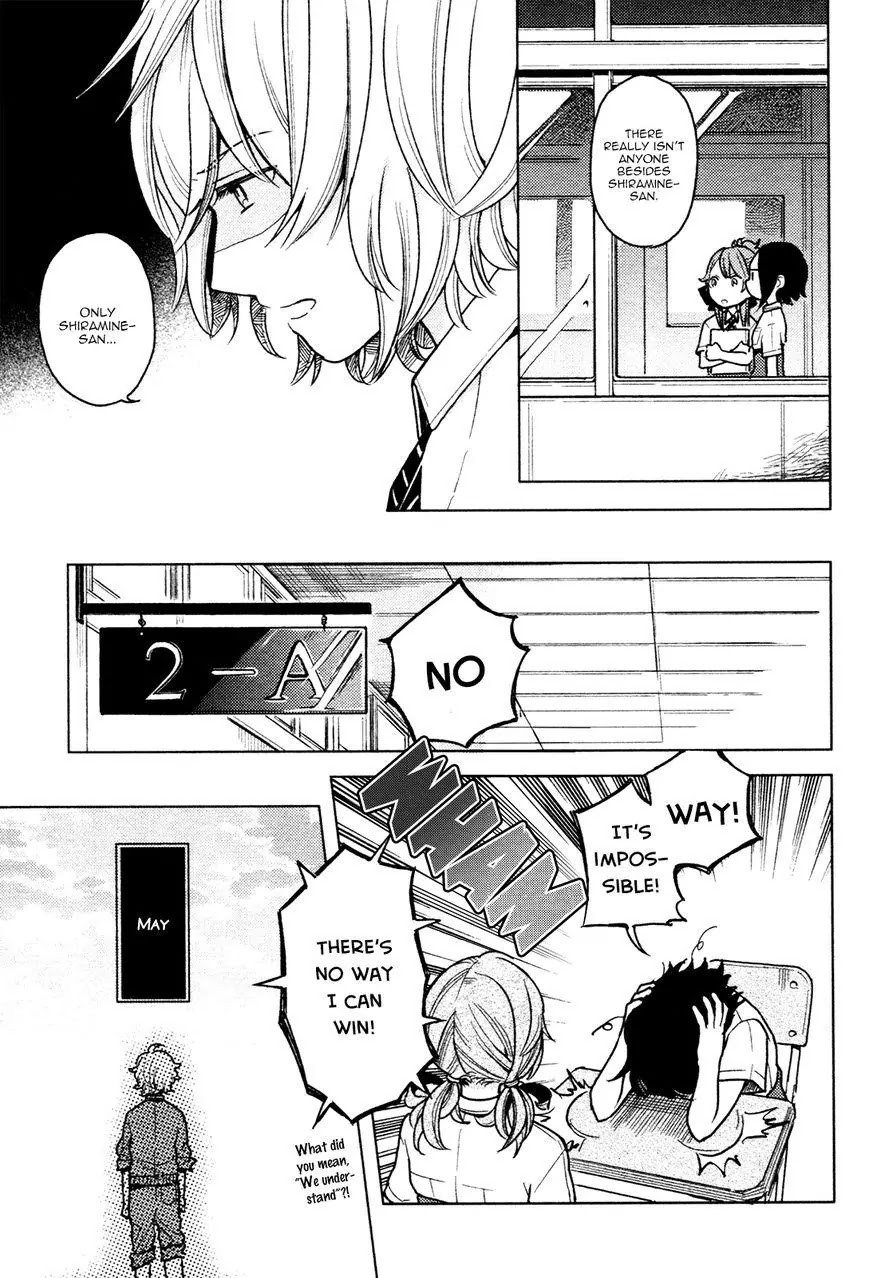 Ano Ko Ni Kiss To Shirayuri Wo Chapter 3 #13