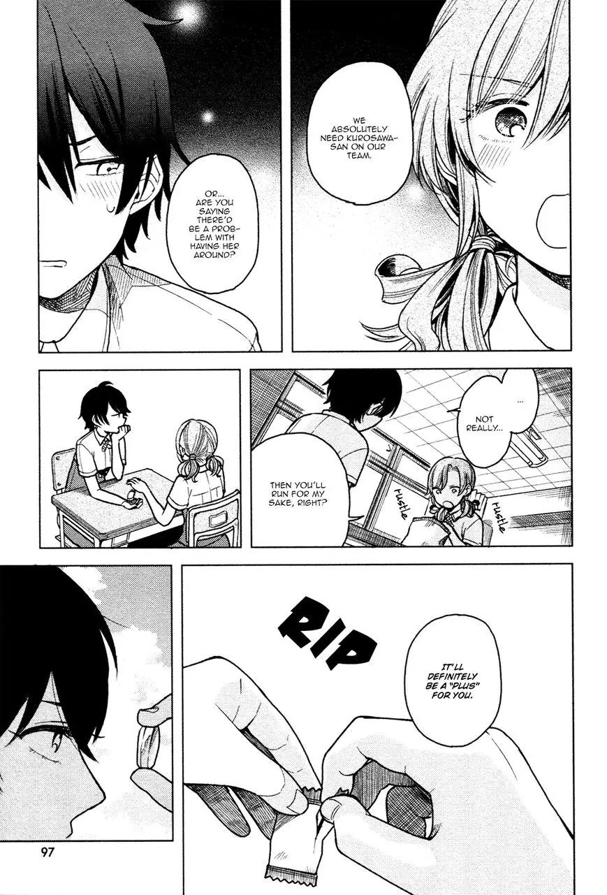 Ano Ko Ni Kiss To Shirayuri Wo Chapter 3 #15