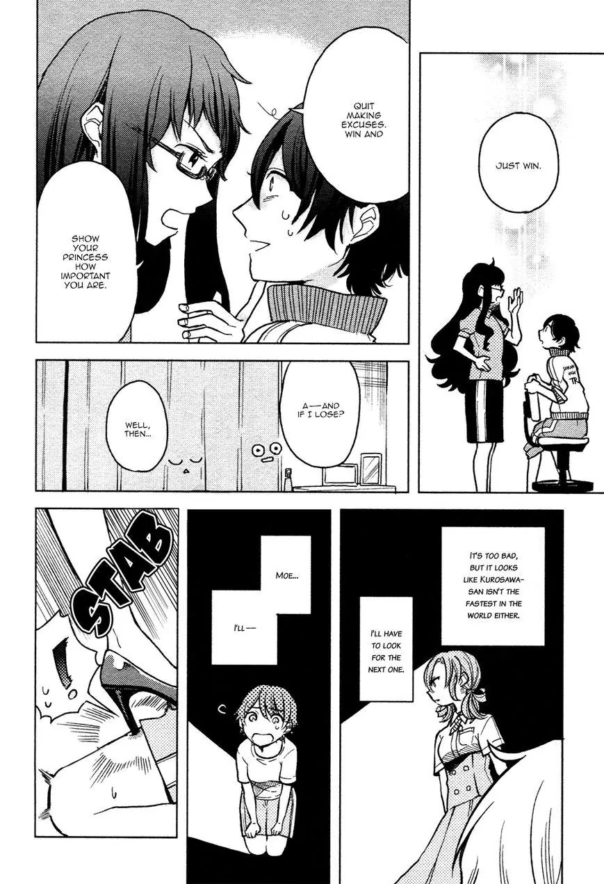 Ano Ko Ni Kiss To Shirayuri Wo Chapter 3 #18