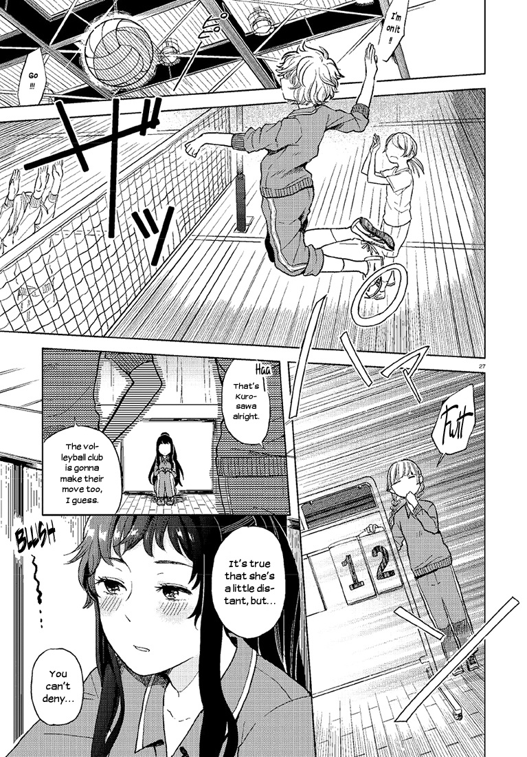 Ano Ko Ni Kiss To Shirayuri Wo Chapter 1 #27