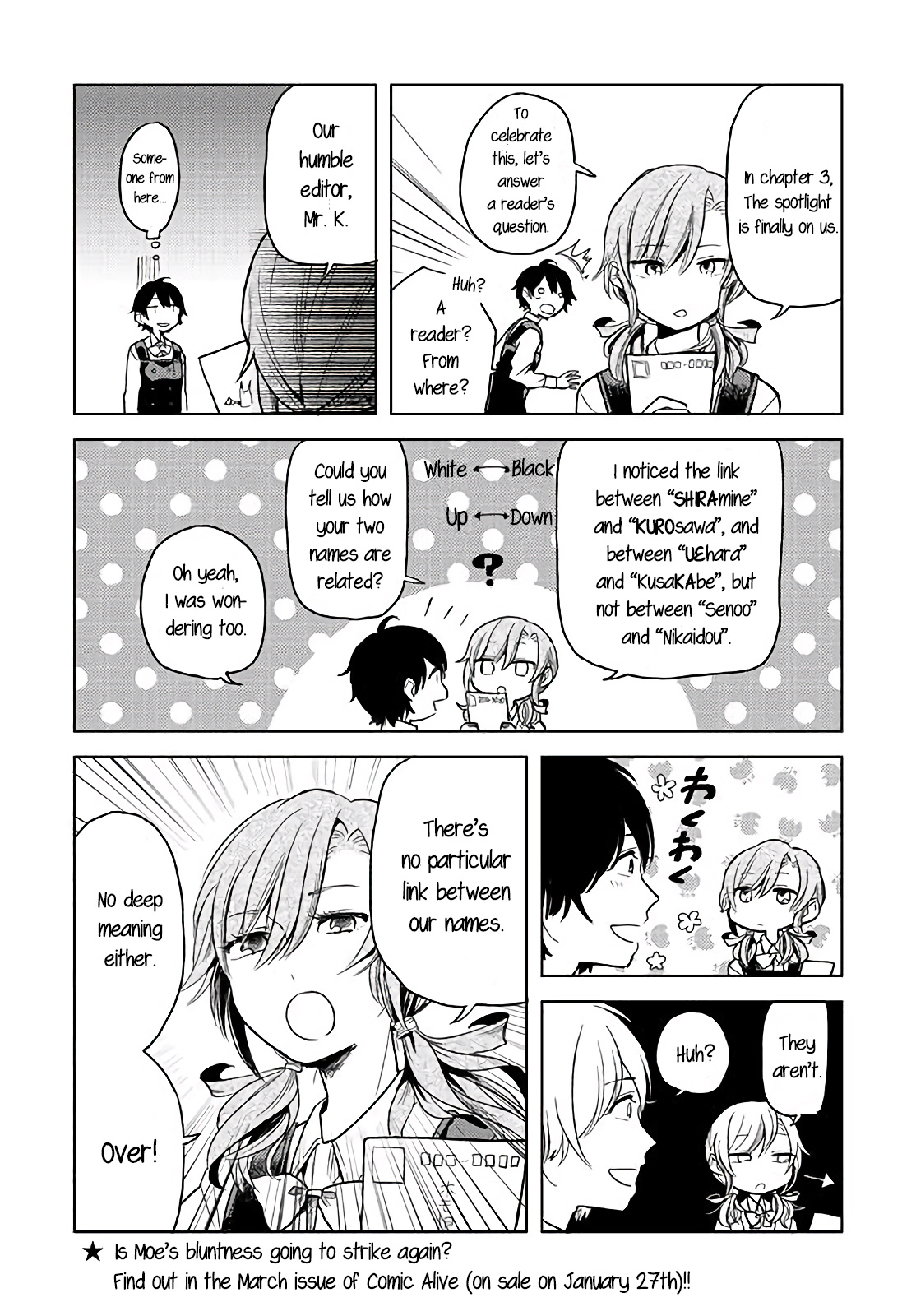 Ano Ko Ni Kiss To Shirayuri Wo Chapter 0 #4