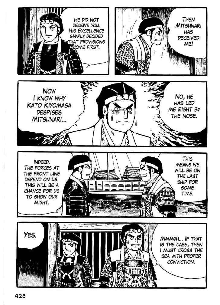 Date Masamune (Yokoyama Mitsuteru) Chapter 29 #16