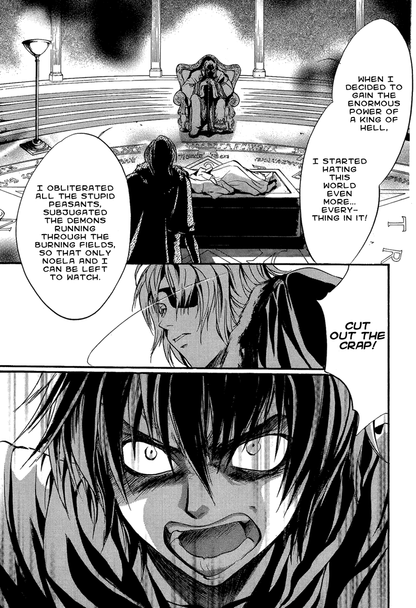 Iiki No Ki Chapter 23 #7