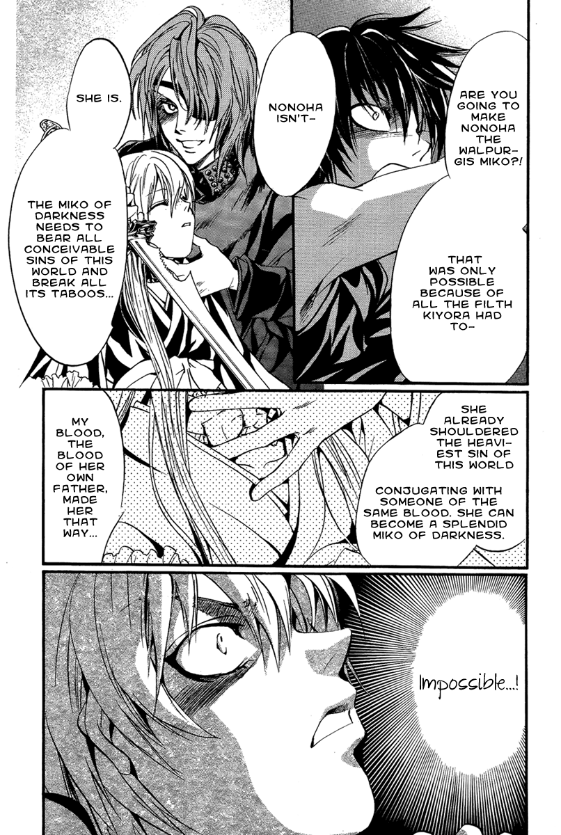 Iiki No Ki Chapter 23 #12