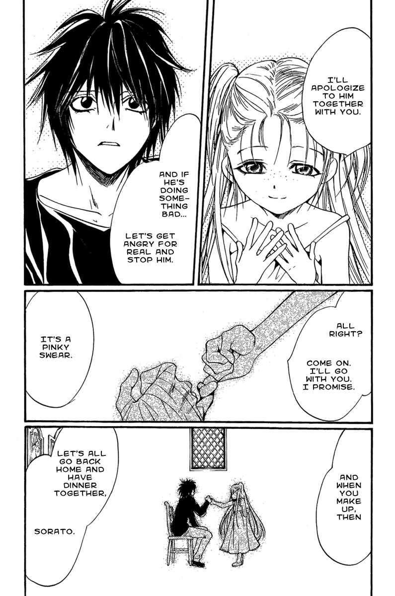 Iiki No Ki Chapter 22 #5