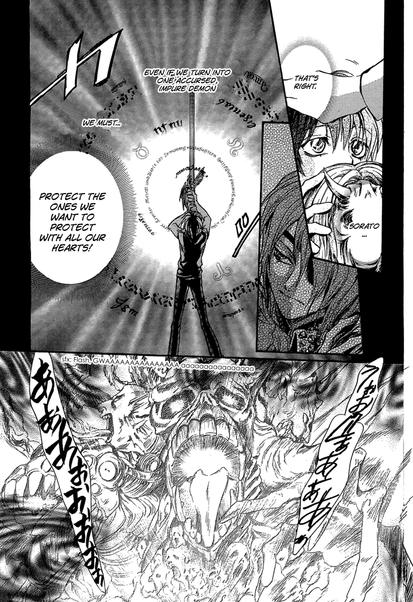 Iiki No Ki Chapter 24 #29