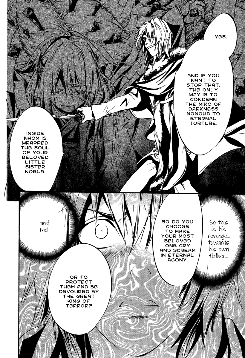 Iiki No Ki Chapter 23 #30