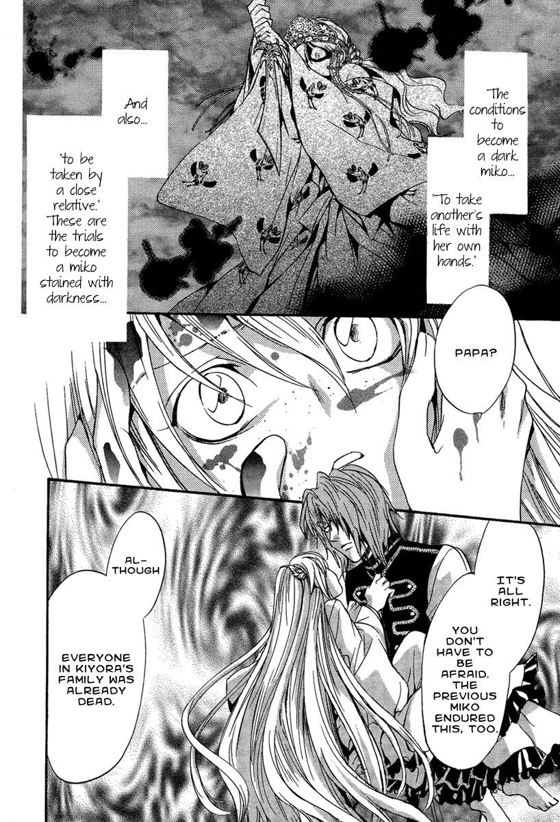 Iiki No Ki Chapter 22 #23