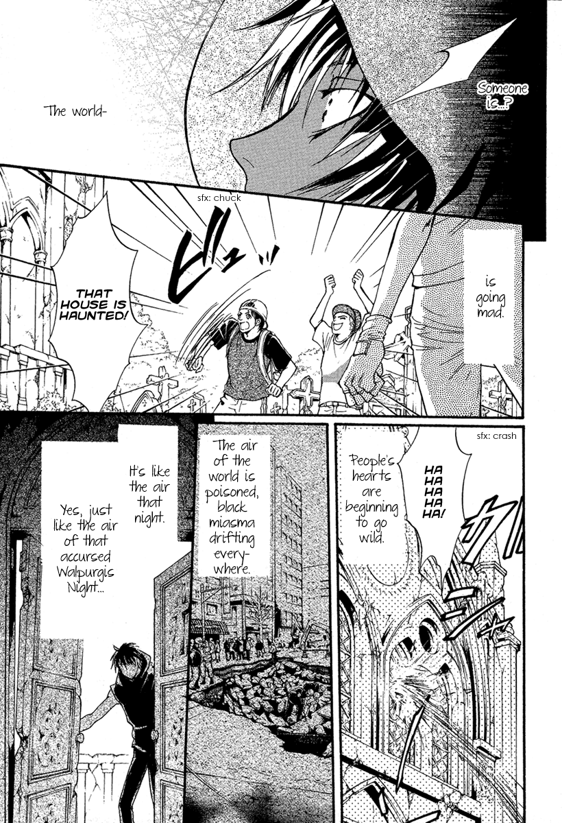 Iiki No Ki Chapter 22 #28