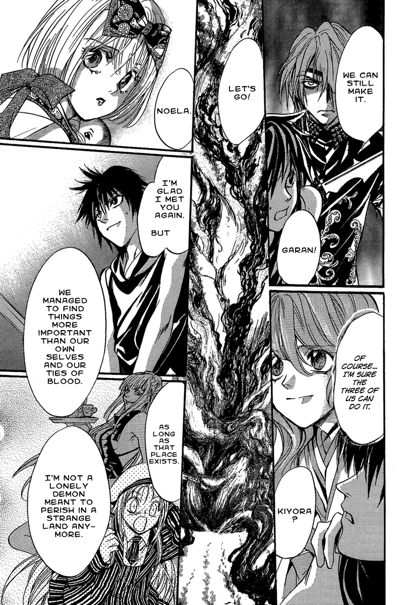 Iiki No Ki Chapter 24 #37