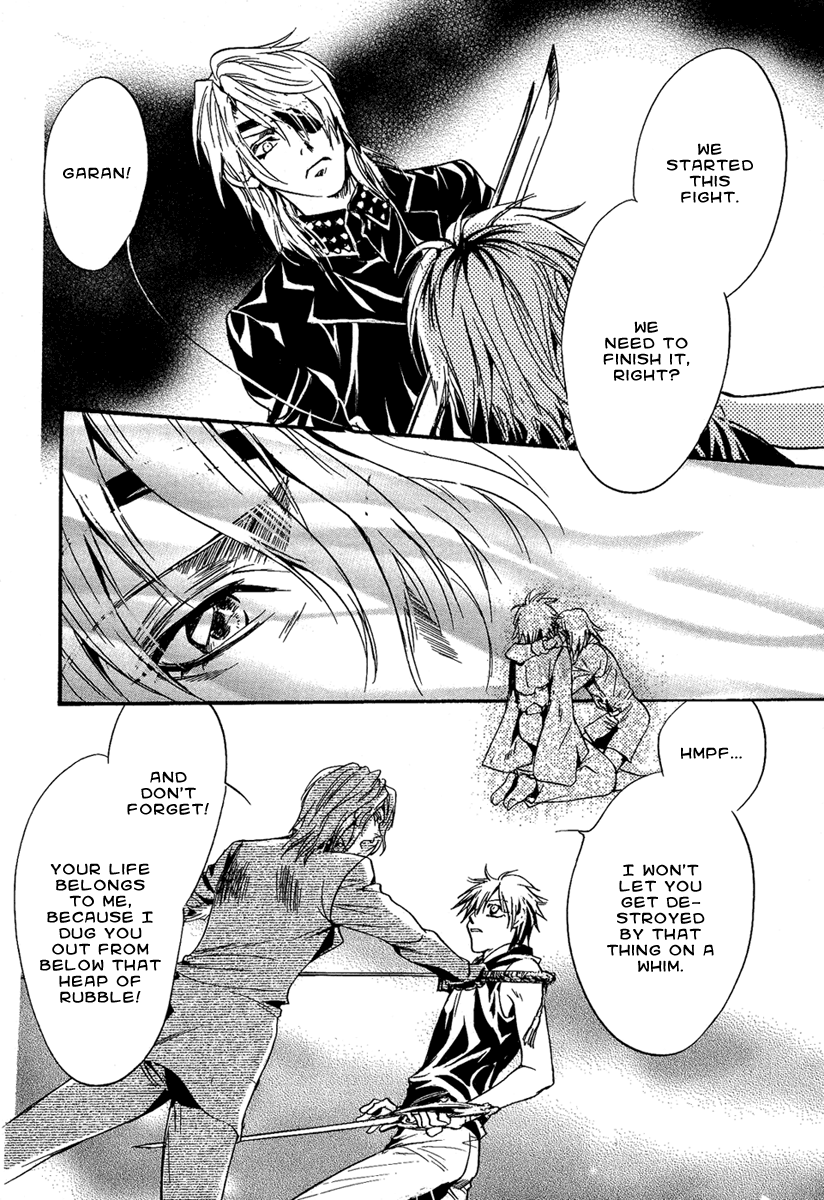 Iiki No Ki Chapter 24 #38