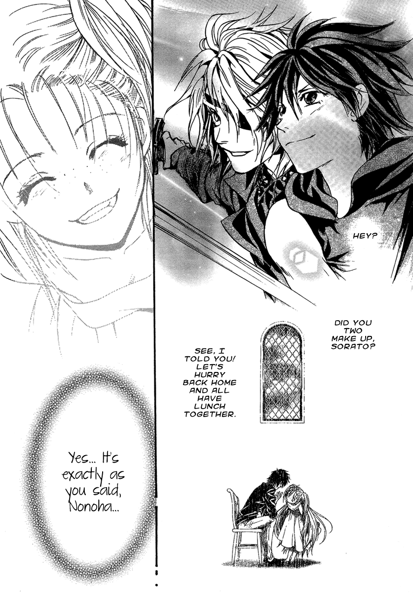 Iiki No Ki Chapter 24 #40