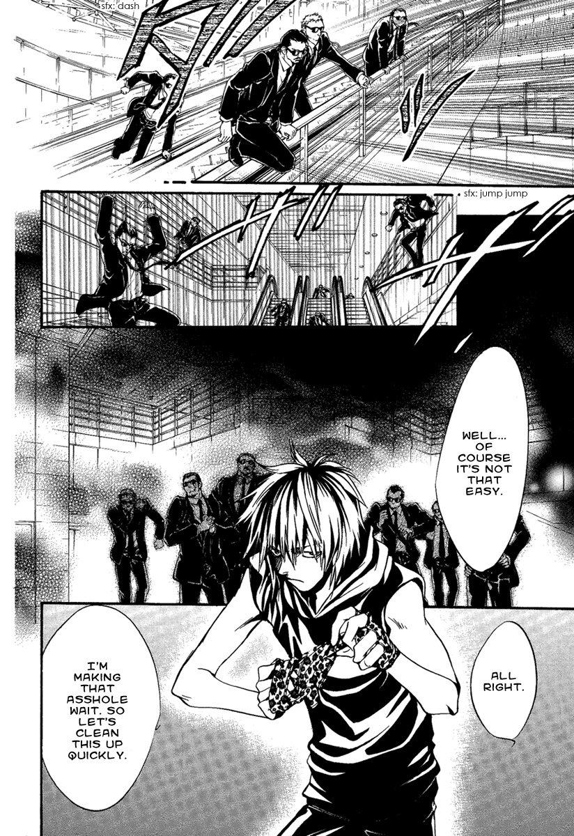 Iiki No Ki Chapter 22 #37