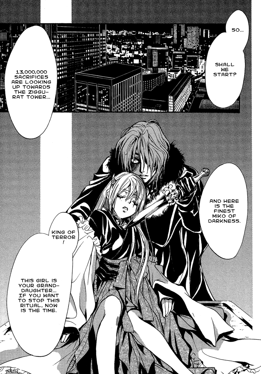 Iiki No Ki Chapter 22 #40