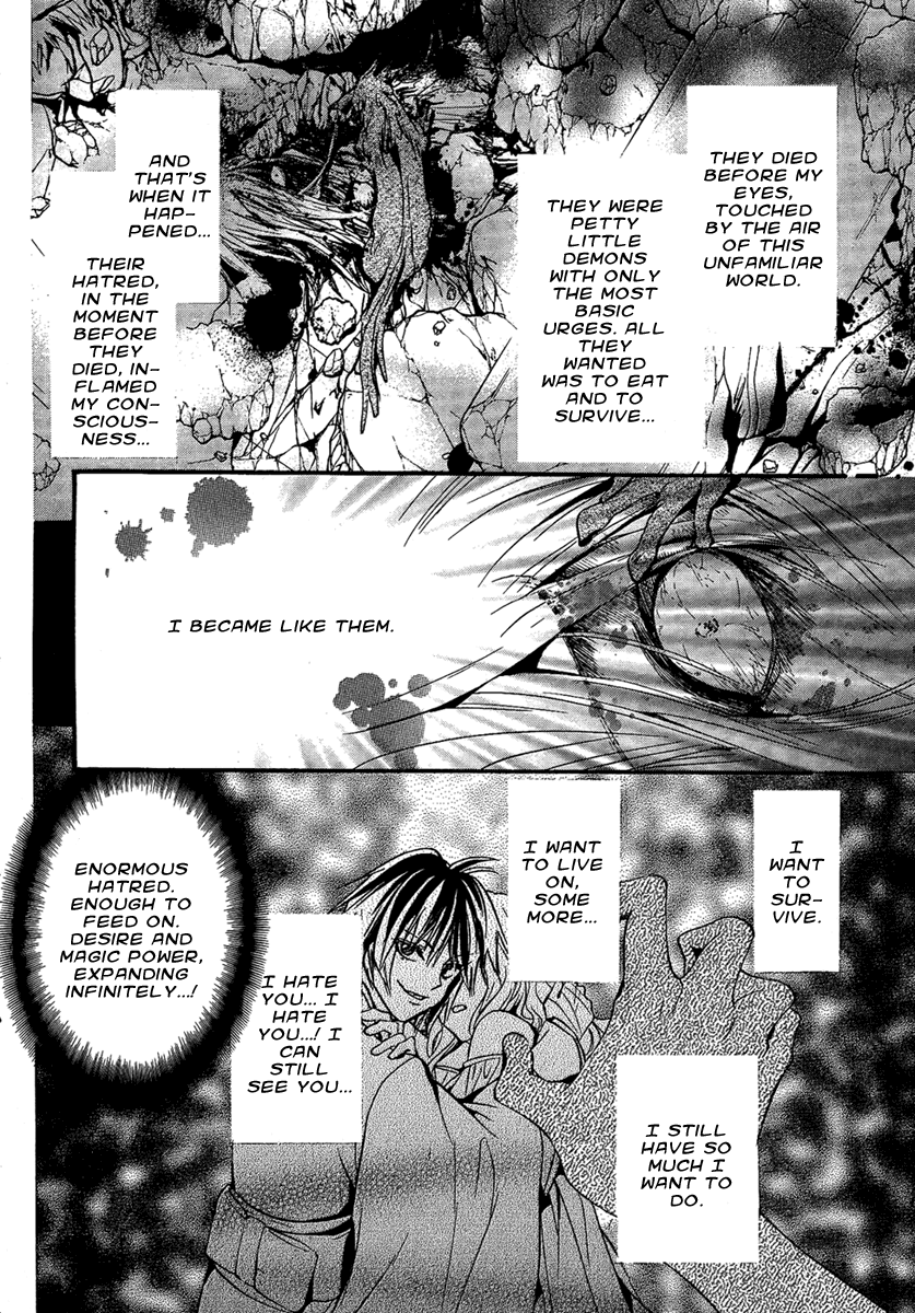 Iiki No Ki Chapter 21 #33