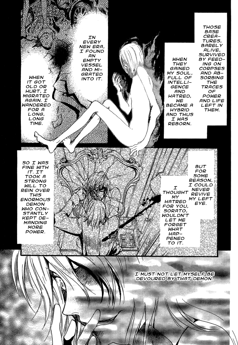 Iiki No Ki Chapter 21 #34