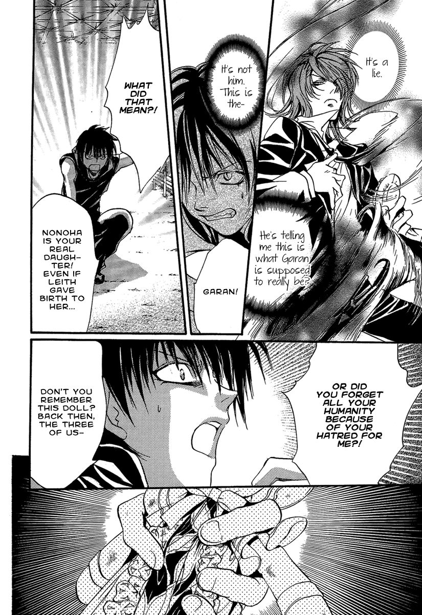 Iiki No Ki Chapter 21 #37