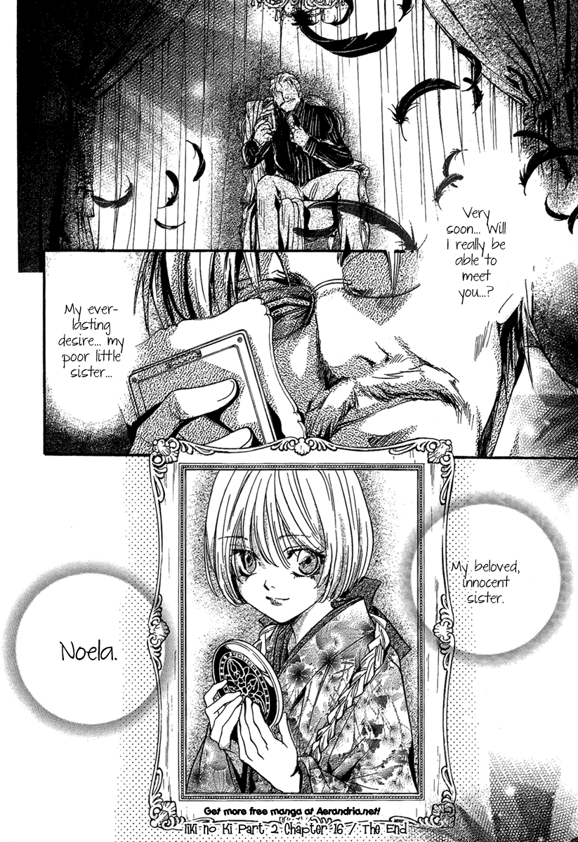 Iiki No Ki Chapter 21 #47