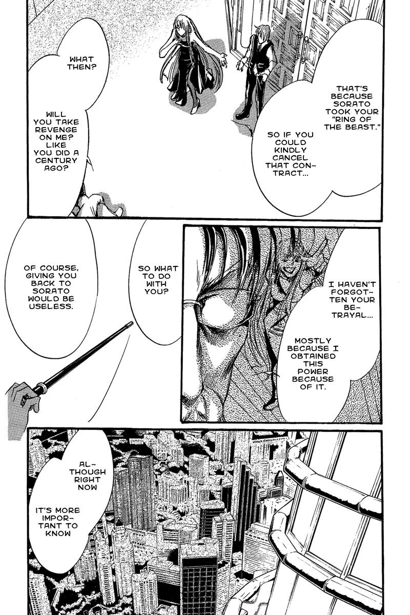 Iiki No Ki Chapter 20 #6