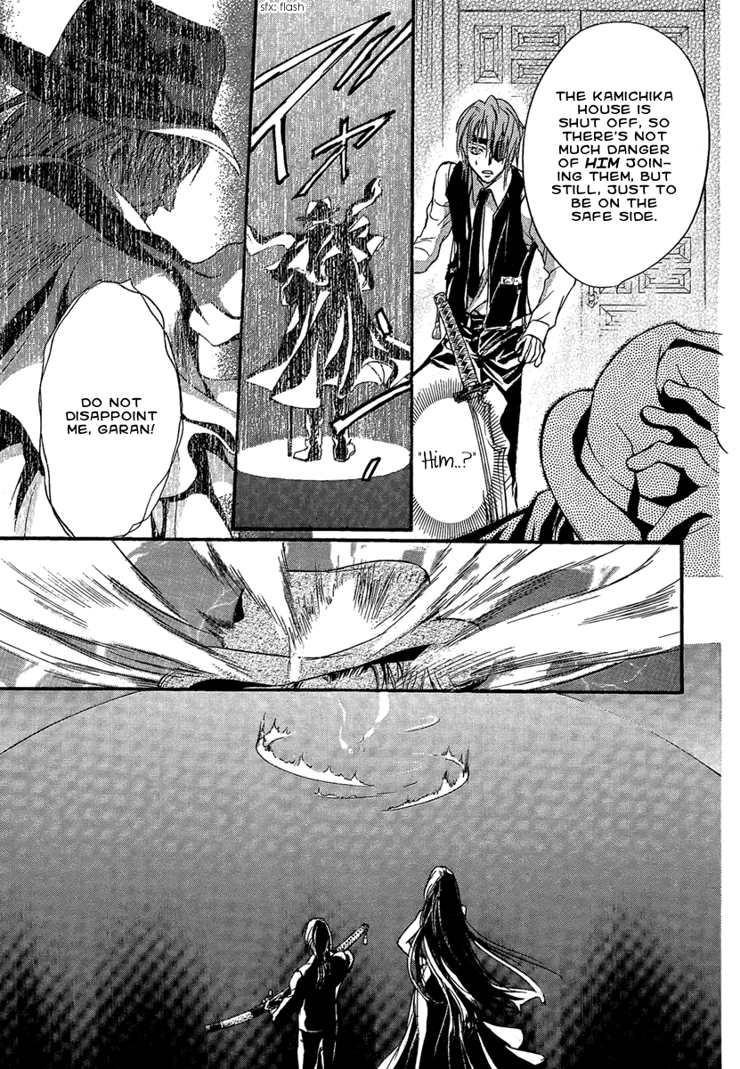 Iiki No Ki Chapter 20 #13