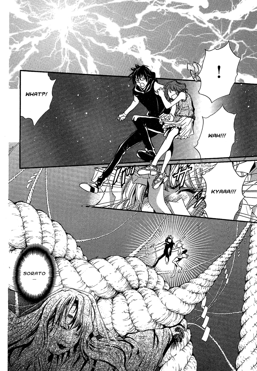 Iiki No Ki Chapter 20 #18