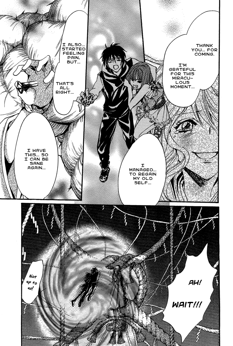 Iiki No Ki Chapter 20 #27