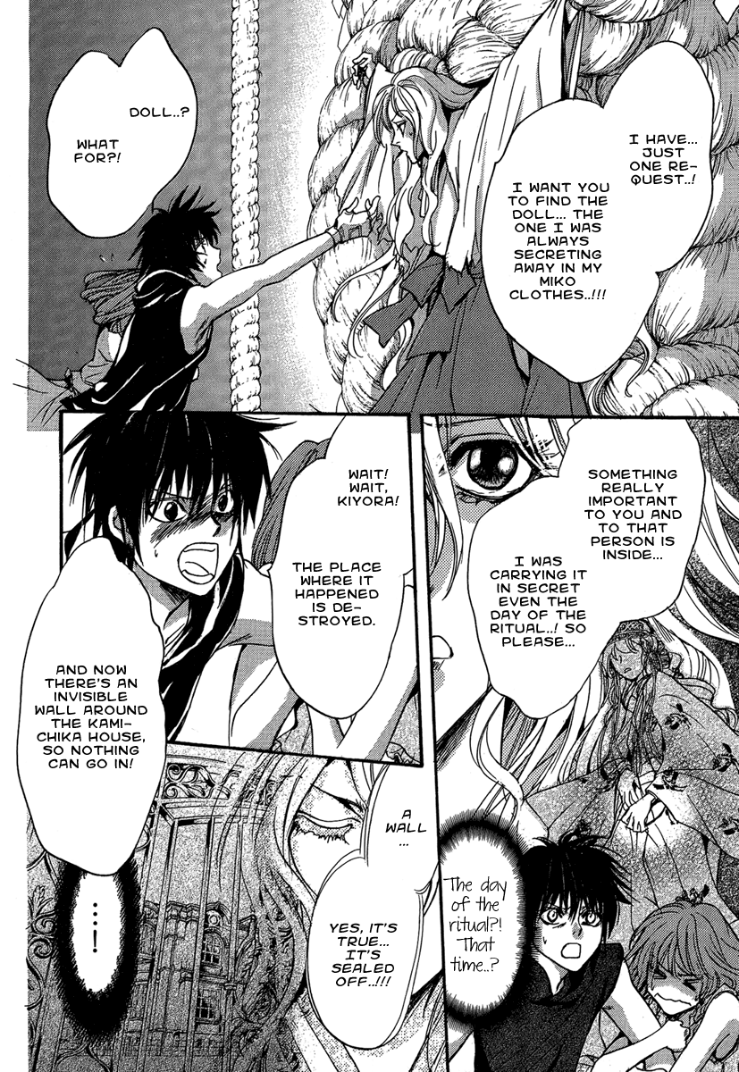 Iiki No Ki Chapter 20 #28