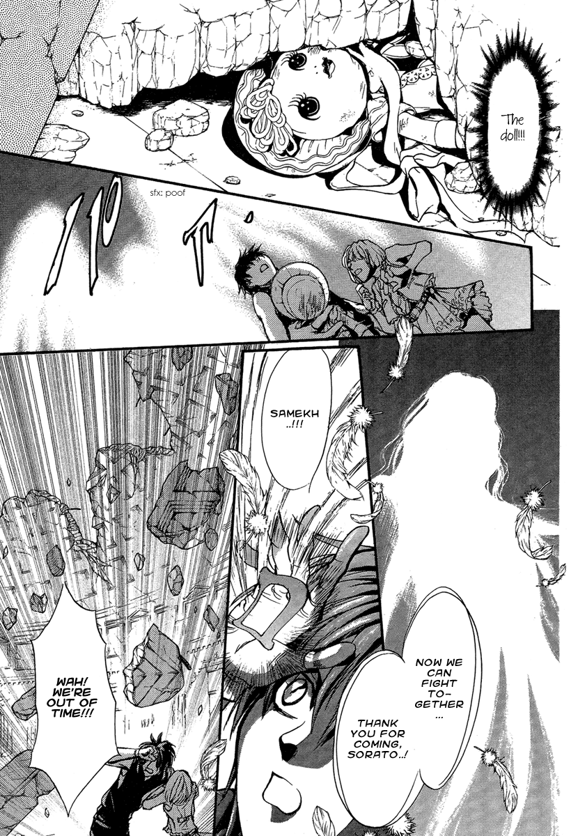 Iiki No Ki Chapter 20 #35