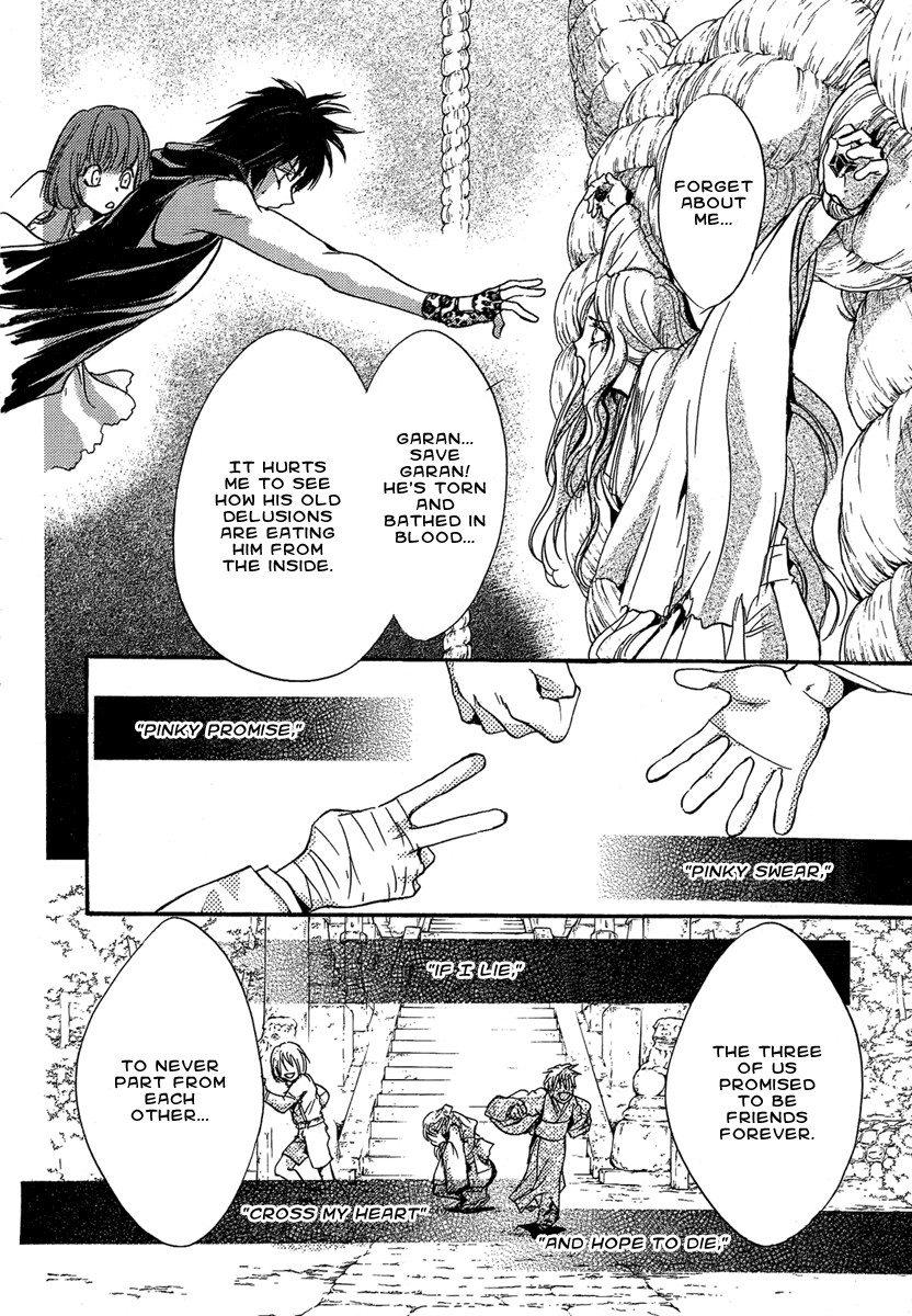 Iiki No Ki Chapter 20 #38