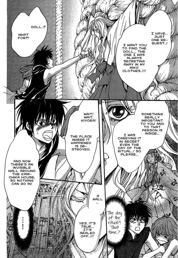 Iiki No Ki Chapter 15 #30