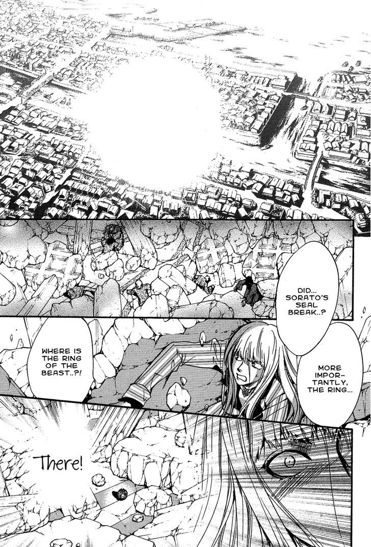 Iiki No Ki Chapter 5 #44