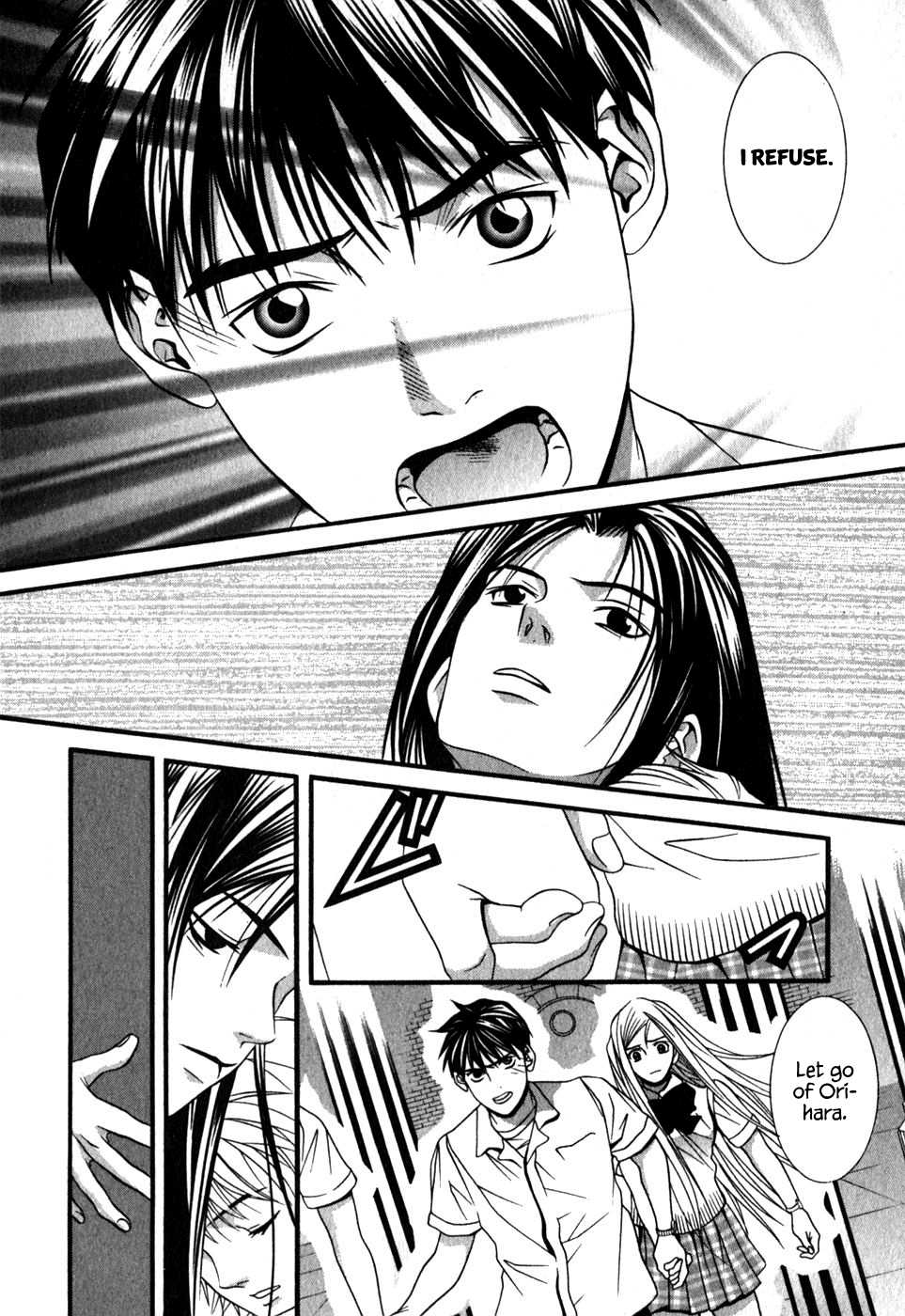 Perfect Twin Chapter 49 #8