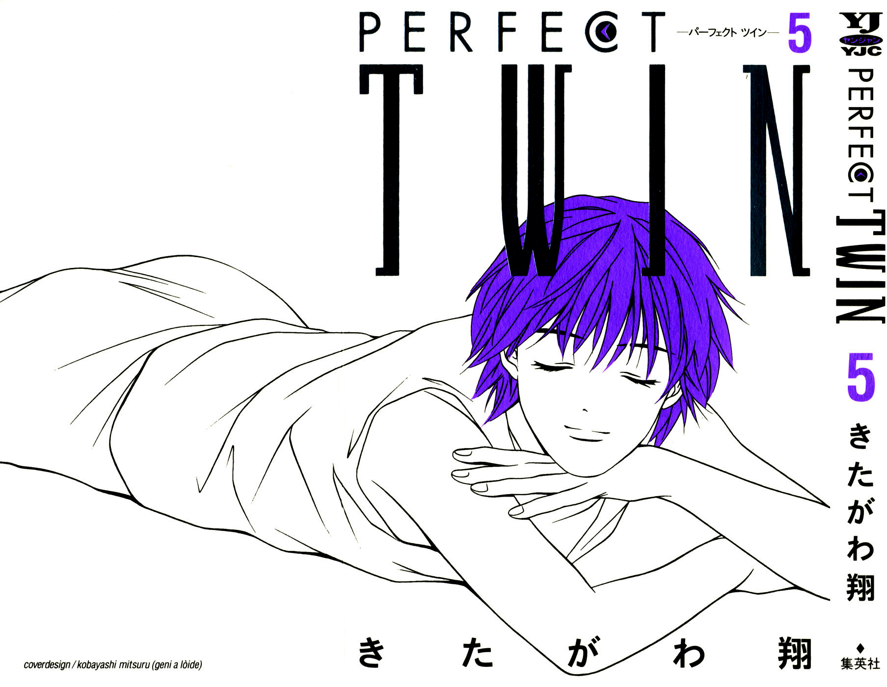 Perfect Twin Chapter 40 #1