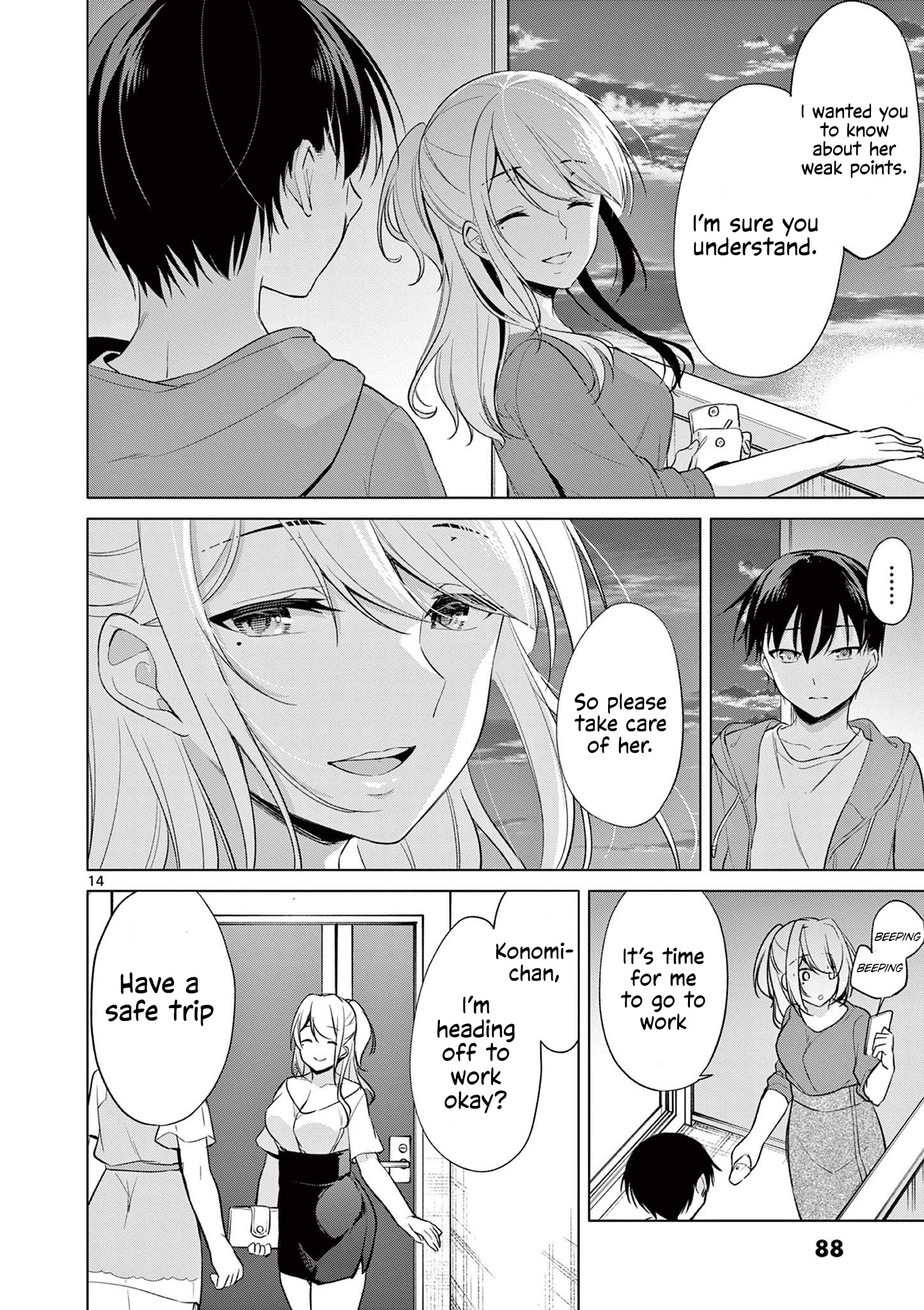 Jubunnoichi No Hanayome Chapter 44 #15