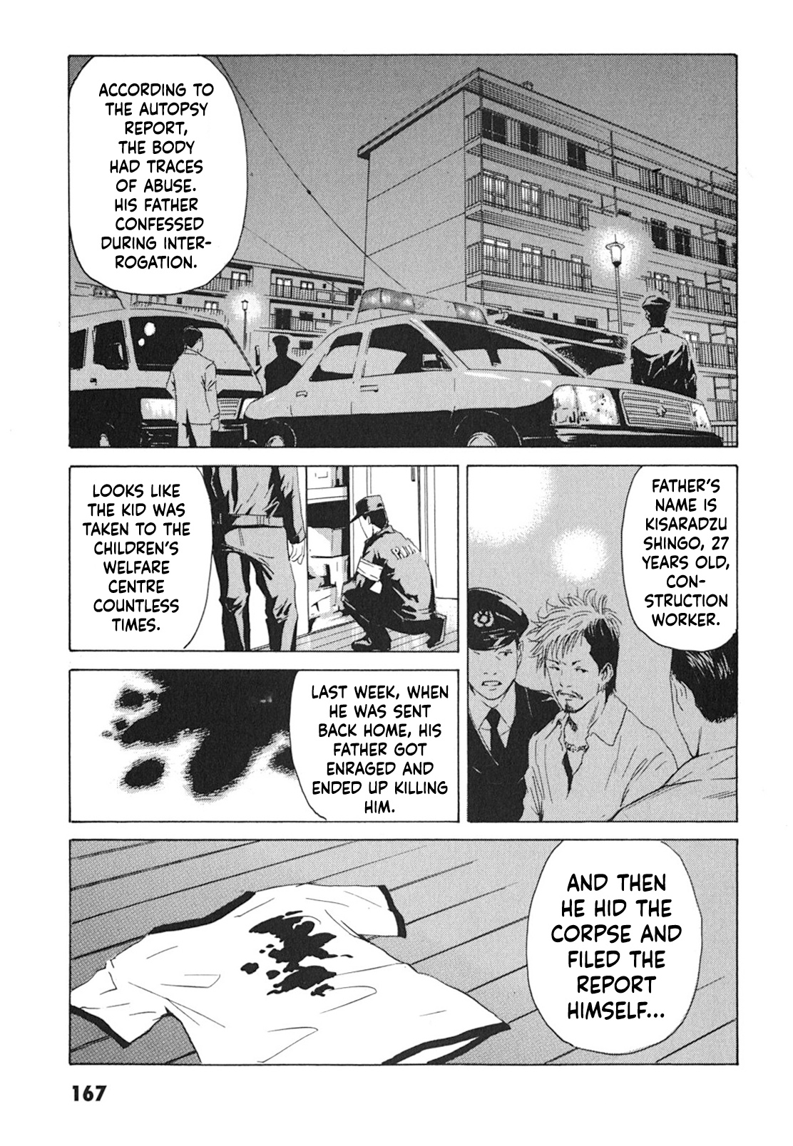 Kurosagi Shitai Takuhaibin Spin-Off - Matsuoka Kunio Youkai Taiji Chapter 6 #11