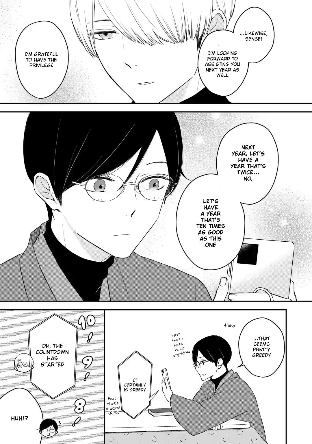 Doukyonin No Sano-Kun Wa Tada No Yuunou Na Tantou Henshuu Desu Chapter 19 #19