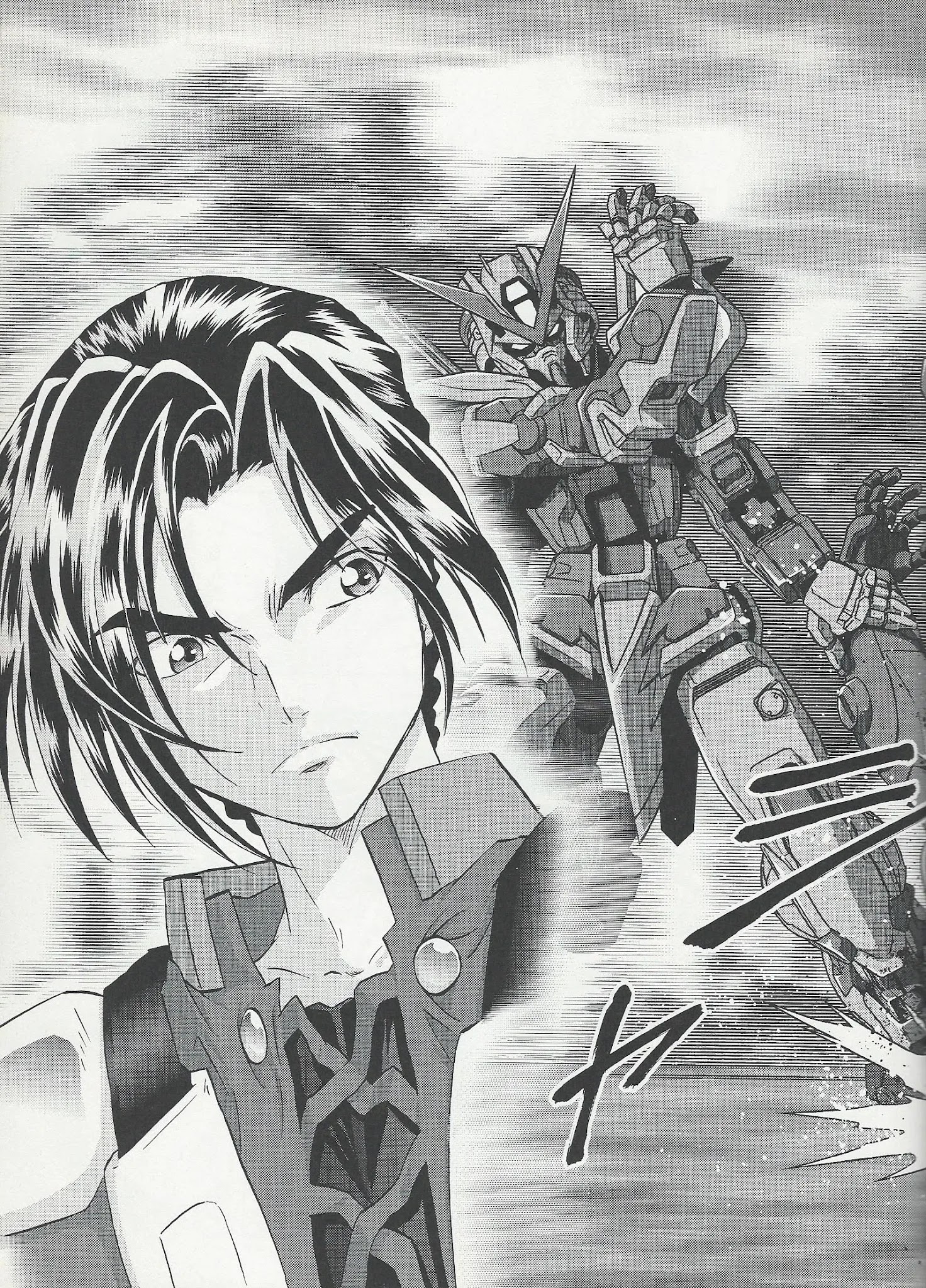 Kidou Senshi Gundam Seed Frame Astrays Chapter 12 #3