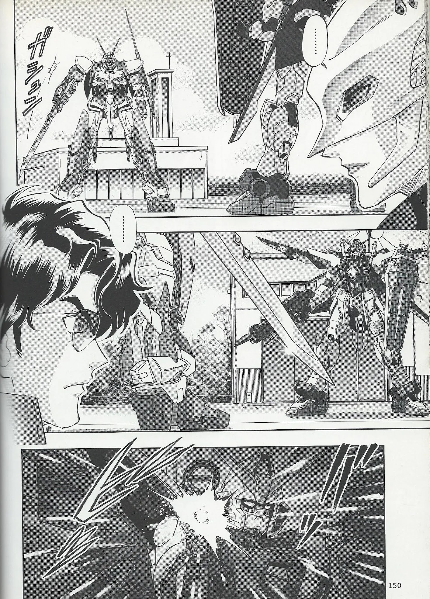 Kidou Senshi Gundam Seed Frame Astrays Chapter 10 #4