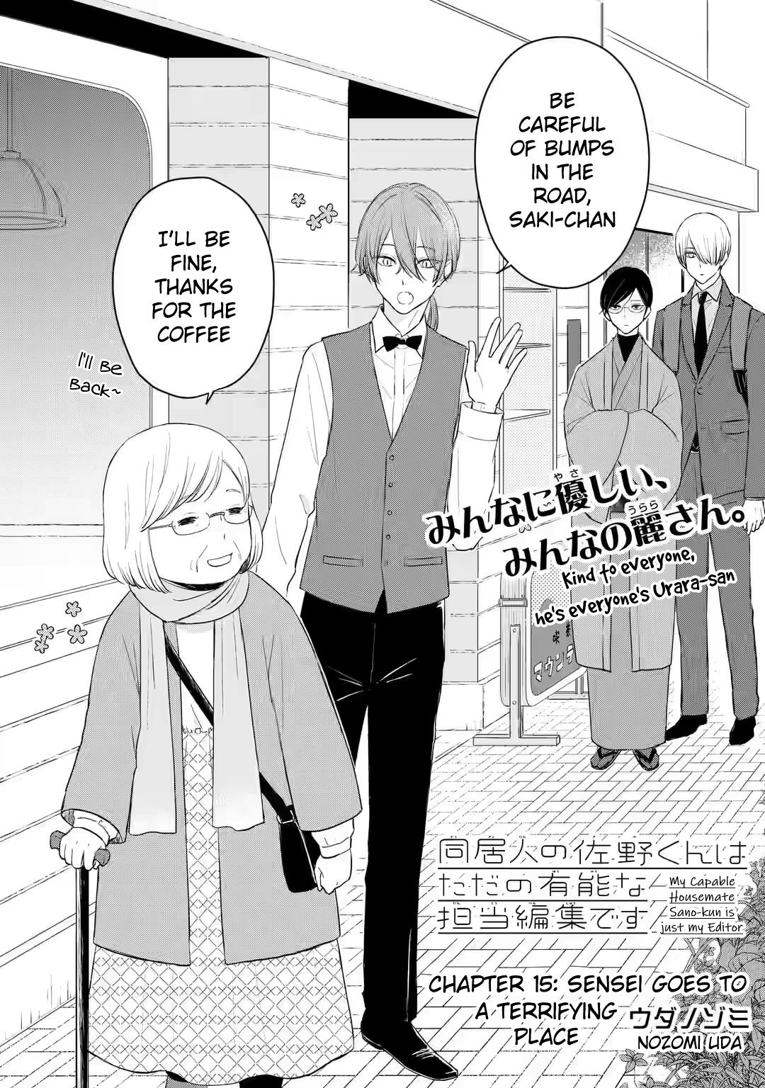 Doukyonin No Sano-Kun Wa Tada No Yuunou Na Tantou Henshuu Desu Chapter 15 #4