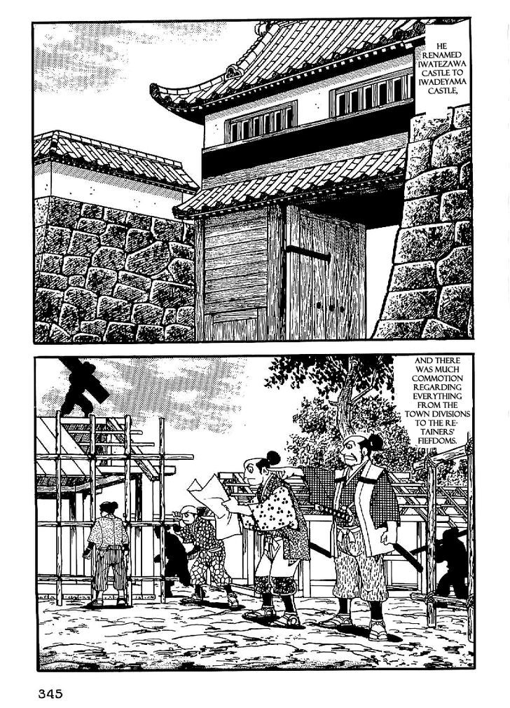Date Masamune (Yokoyama Mitsuteru) Chapter 27 #2