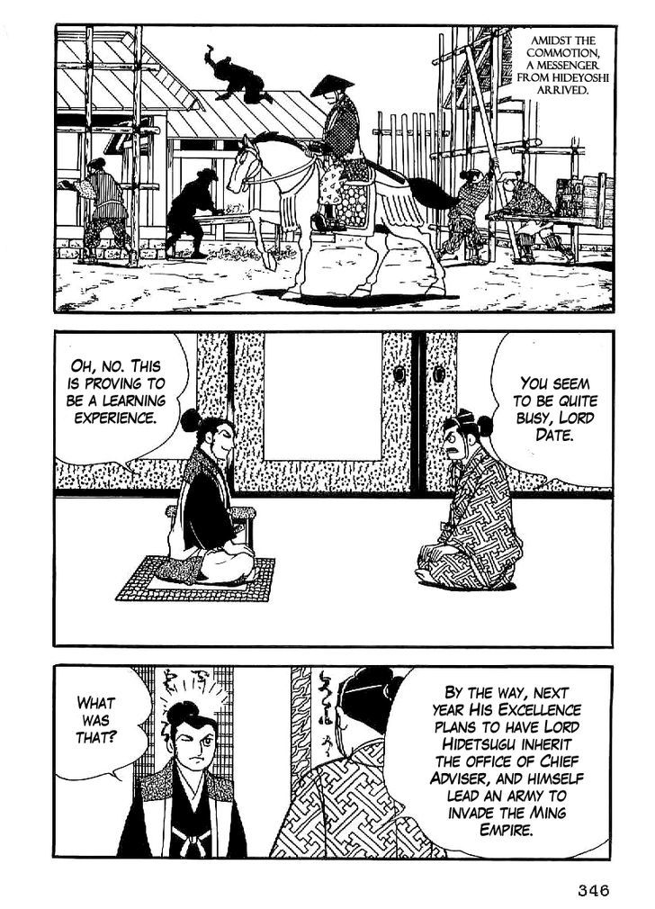 Date Masamune (Yokoyama Mitsuteru) Chapter 27 #3