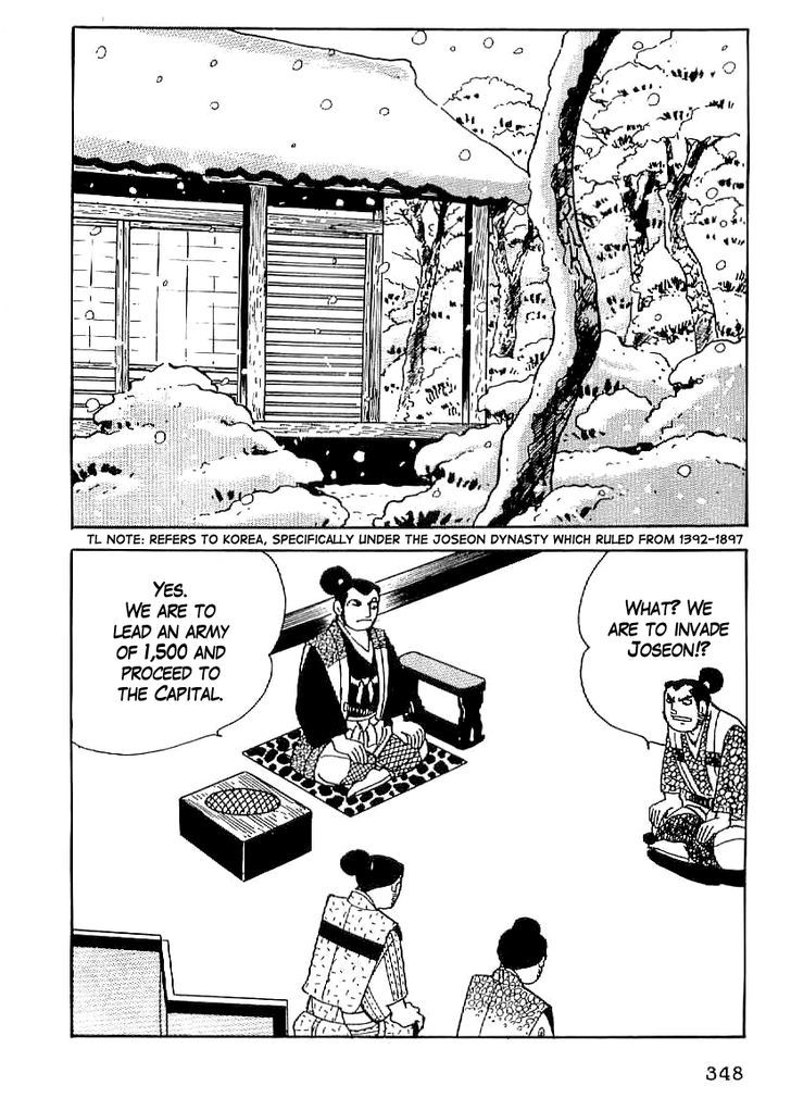 Date Masamune (Yokoyama Mitsuteru) Chapter 27 #5