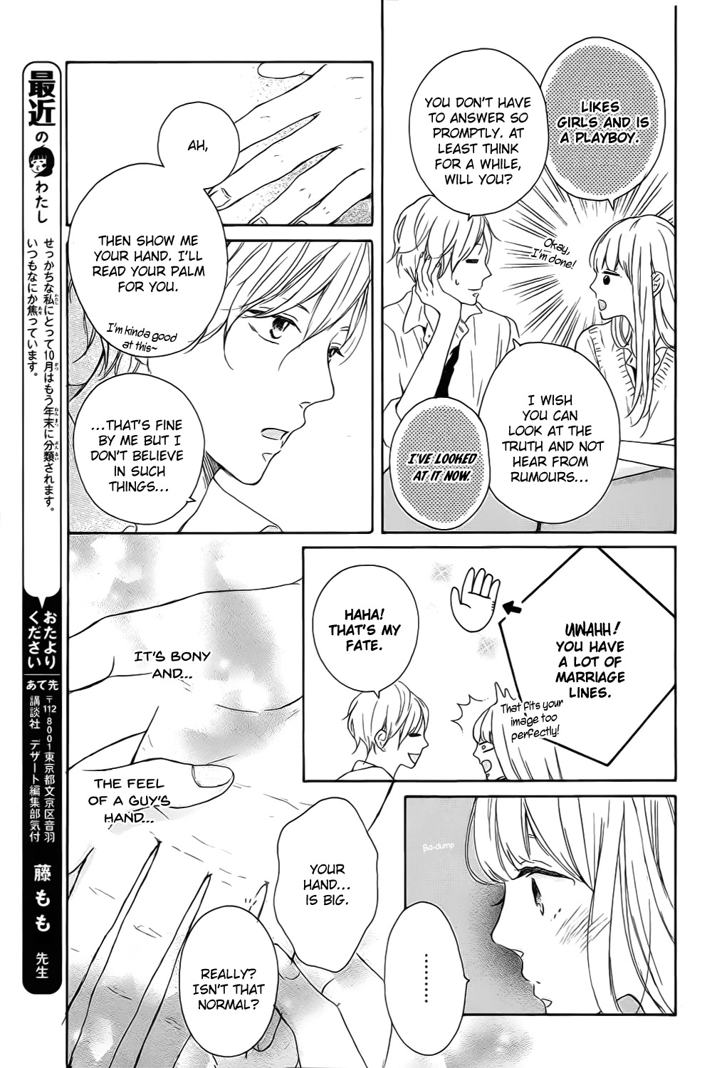 Hatsukoi Ni Kiss Chapter 5 #21