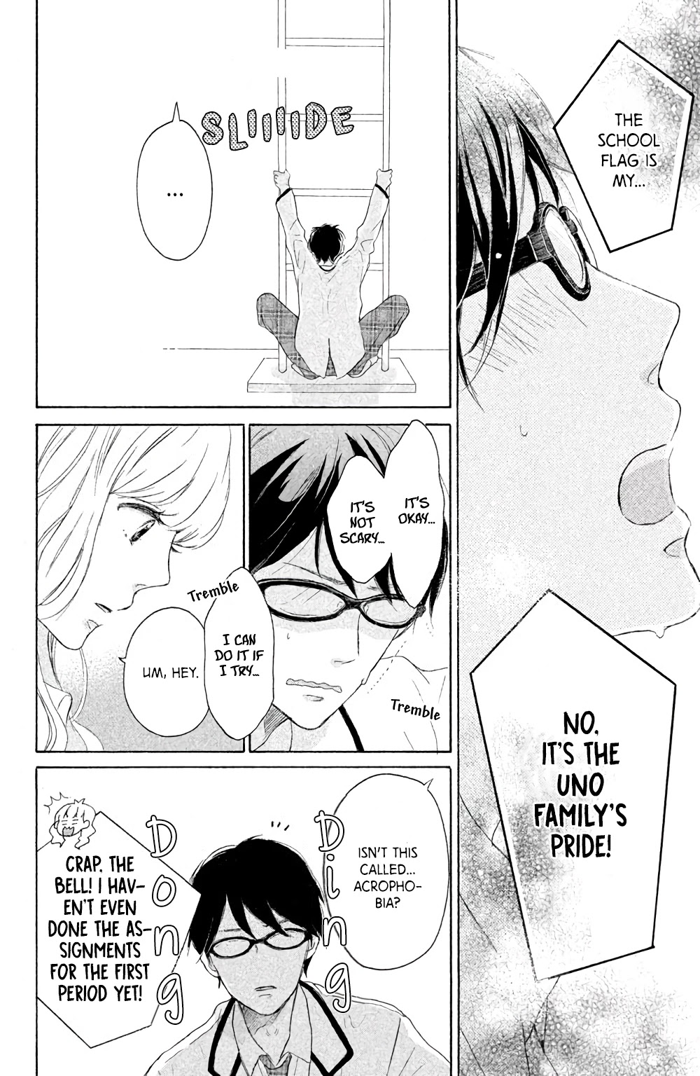 Hatsukoi Ni Kiss Chapter 6 #13