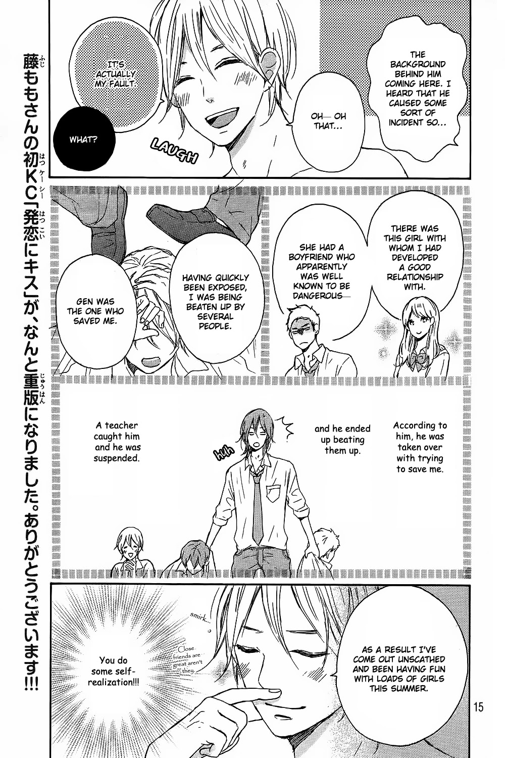 Hatsukoi Ni Kiss Chapter 8 #20