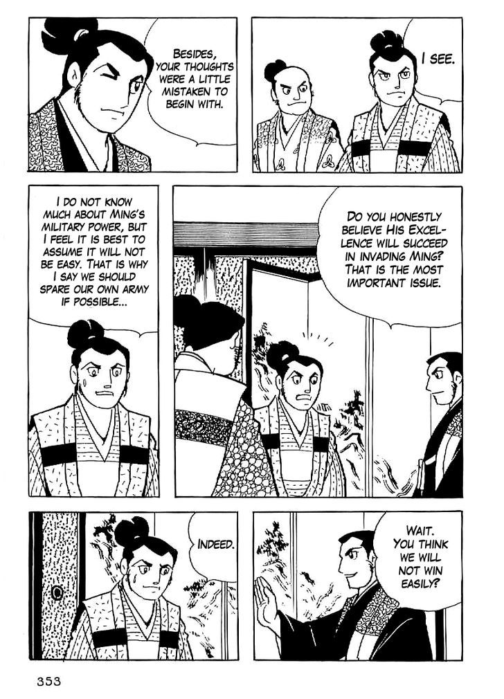 Date Masamune (Yokoyama Mitsuteru) Chapter 27 #10