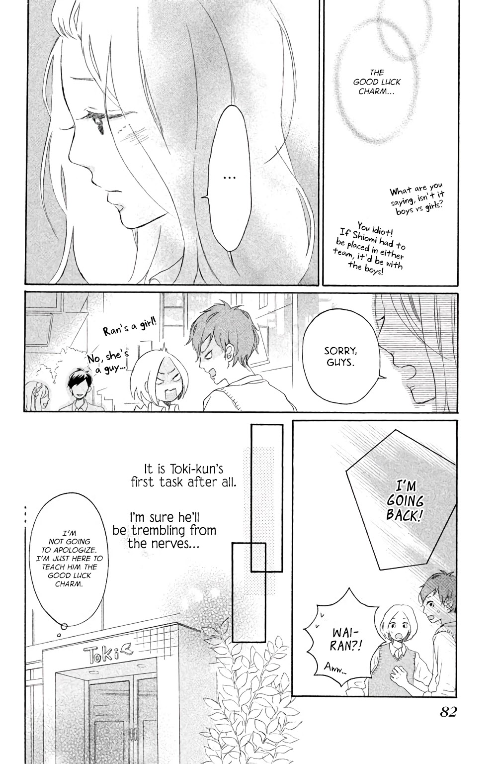 Hatsukoi Ni Kiss Chapter 2 #33