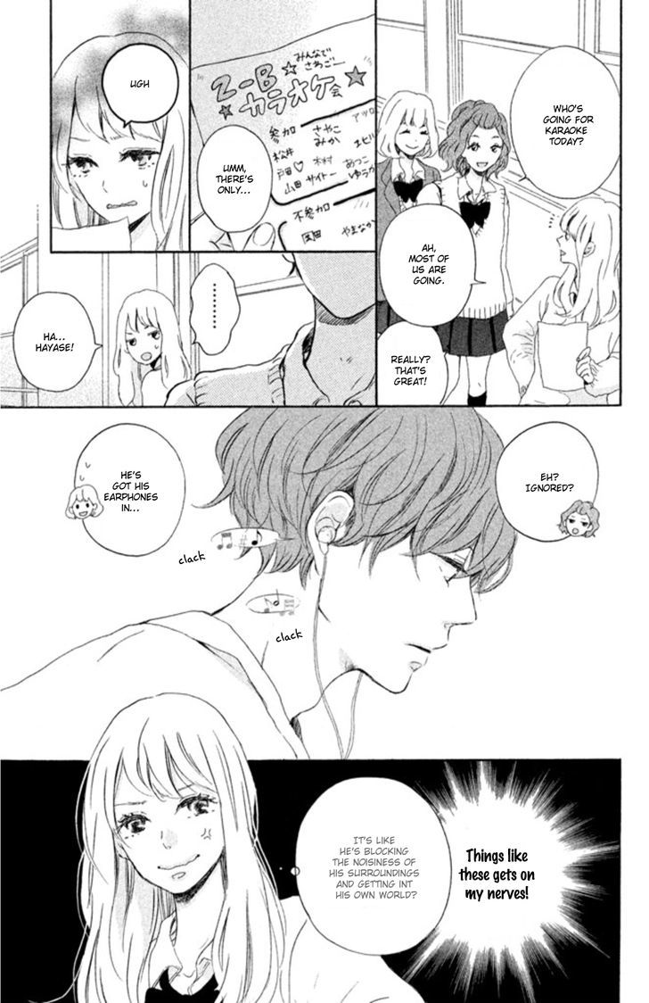 Hatsukoi Ni Kiss Chapter 1 #8