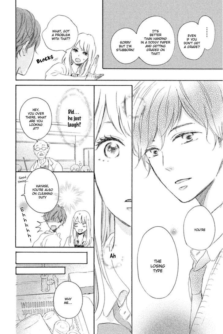 Hatsukoi Ni Kiss Chapter 1 #24