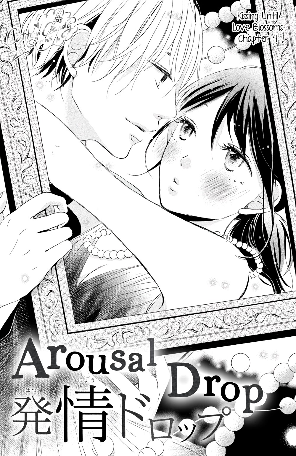 Hatsukoi Ni Kiss Chapter 4 #2